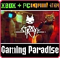 ❗STRAY❗XBOX ONE/X|S+PC🔑KEY❗