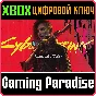 ❗CYBERPUNK 2077: PHANTOM LIBERTY (DLC)❗ XBOX🔑КЛЮЧ