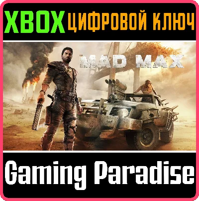 ❗MAD MAX❗XBOX ONE/X|S🔑KEY❗