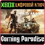 ❗MAD MAX❗XBOX ONE/X|S🔑KEY❗