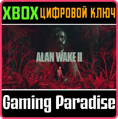 ❗ALAN WAKE 2❗XBOX SERIES X|S🔑KEY❗
