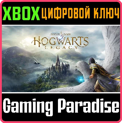 ❗HOGWARTS LEGACY XBOX SERIES X|S VERSION❗XBOX X|S🔑KEY