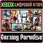 ❗GRAND THEFT AUTO V (XBOX SERIES X|S)❗XBOX X|S🔑KEY