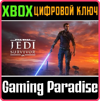 ❗STAR WARS JEDI: SURVIVOR❗XBOX X|S🔑КЛЮЧ❗