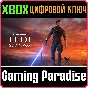 ❗STAR WARS JEDI: SURVIVOR❗XBOX X|S🔑КЛЮЧ❗