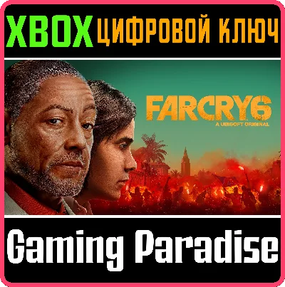 ❗FAR CRY 6❗XBOX ONE/X|S🔑КЛЮЧ❗