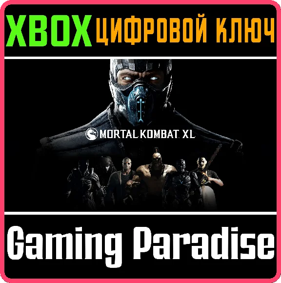 MORTAL KOMBAT XL ❗XBOX ONE|X/S🔑KEY❗