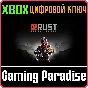 ❗RUST CONSOLE EDITION❗XBOX ONE/X|S🔑KEY❗