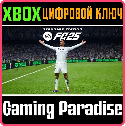 ❗EA SPORTS FC 25 STANDARD EDITION❗ XBOX KEY❗