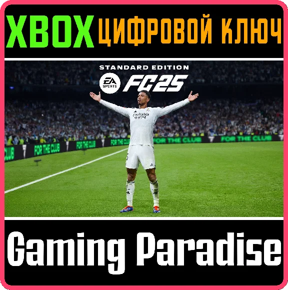 ❗EA SPORTS FC 25 STANDARD EDITION❗ XBOX KEY❗