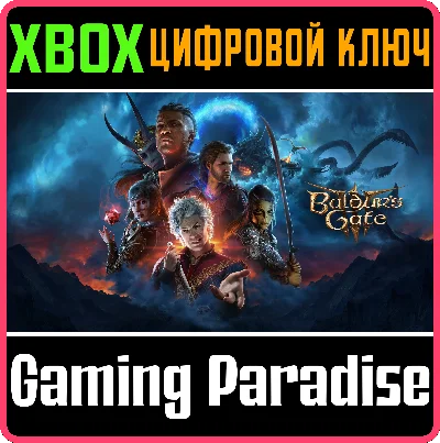 ❗BALDUR´S GATE 3❗XBOX X|S🔑KEY❗