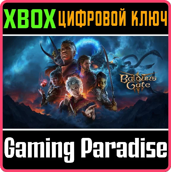 ❗BALDUR´S GATE 3❗XBOX X|S🔑KEY❗