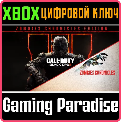 CALL OF DUTY®: BLACK OPS III - ZOMBIES CHRONICLES EDITI