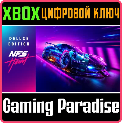 ❗Need for Speed Heat Deluxe Edition❗XBOX ONE/X|S🔑KEY