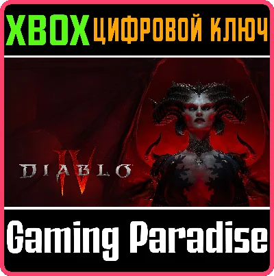 ❗DIABLO IV - STANDARD EDITION❗XBOX ONE/X|S🔑KEY❗