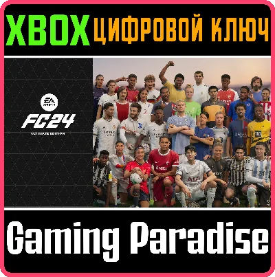 ❗EA SPORTS FC 24 ULTIMATE❗XBOX ONE/XS🔑KEY❗