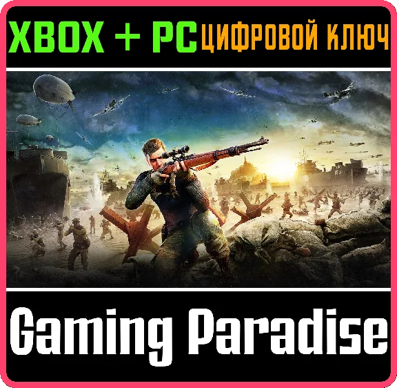 ❗SNIPER ELITE 5 COMPLETE EDITION❗XBOX ONE/X|S+ПК🔑КЛЮЧ