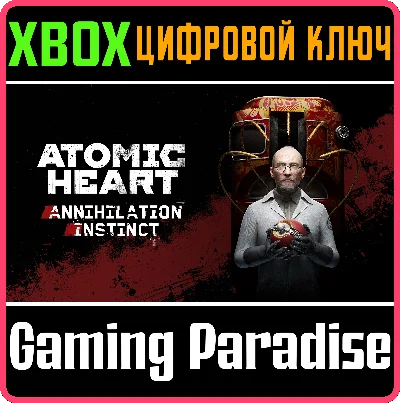 ❗ATOMIC HEART ANNIHILATION INSTINCT ❗XBOX❗ DLC🔑KEY