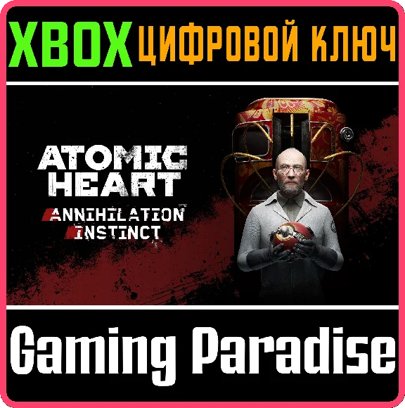 ❗ATOMIC HEART ANNIHILATION INSTINCT ❗XBOX❗ DLC🔑KEY