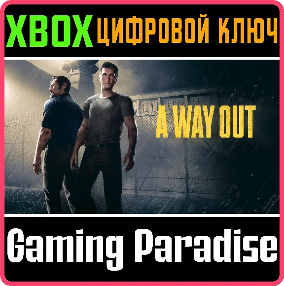 ❗A Way Out❗XBOX ONE/X|S🔑KEY❗