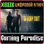 ❗A Way Out❗XBOX ONE/X|S🔑KEY❗