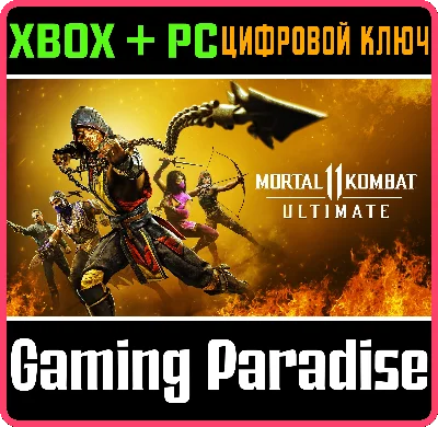 MORTAL KOMBAT 11 ULTIMATE❗XBOX ONE|X/S - PC WINDOWS🔑