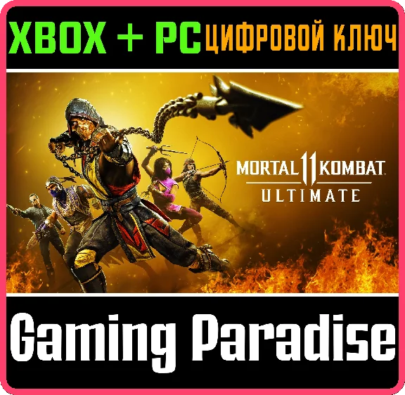 MORTAL KOMBAT 11 ULTIMATE❗XBOX ONE|X/S - PC WINDOWS🔑