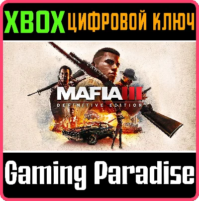 ❗Mafia III: Definitive Edition❗XBOX ONE/X|S🔑KEY❗