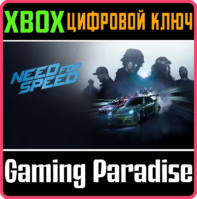 ❗NEED FOR SPEED❗XBOX ONE/X|S🔑KEY❗
