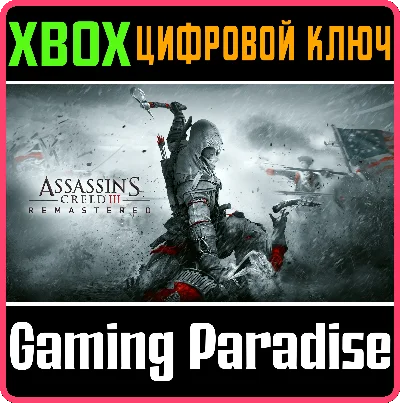 ❗ASSASSIN´S CREED III REMASTERED❗XBOX ONE/X|S🔑KEY❗