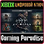 ASSASSIN´S CREED® VALHALLA COMPLETE EDITION❗XBOX KEY🔑❗