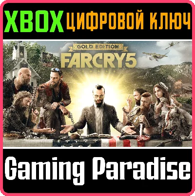 ❗FAR CRY 5 GOLD EDITION ❗XBOX ONE|X/S🔑КЛЮЧ❗