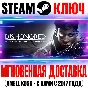 Dishonored: Death of the Outsider | Deluxe Bundle Key 2