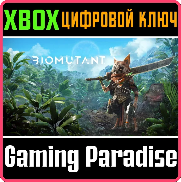 ❗Biomutant❗XBOX ONE/X|S🔑KEY❗