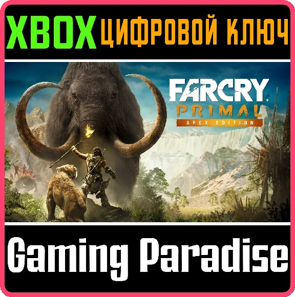 ❗Far Cry Primal - Apex Edition❗XBOX ONE/X|S🔑KEY❗