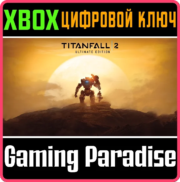 ❗TITANFALL 2: ULTIMATE EDITION❗XBOX ONE/X|S🔑KEY❗