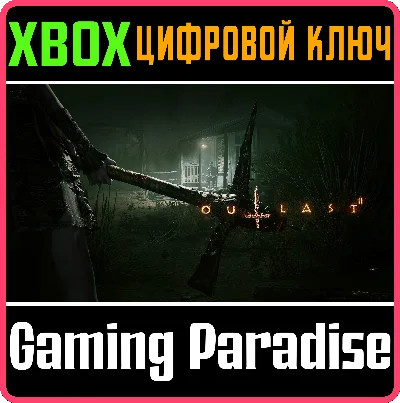 ❗OUTLAST 2❗XBOX ONE/X|S🔑KEY❗