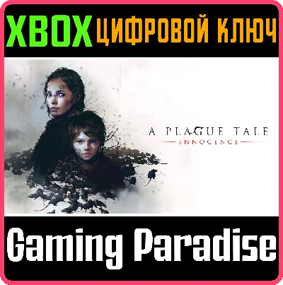 ❗A PLAGUE TALE: INNOCENCE❗XBOX ONE/X|S🔑KEY❗