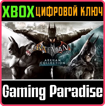 ❗BATMAN: ARKHAM COLLECTION❗XBOX ONE/X|S🔑KEY❗
