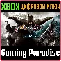❗BATMAN: ARKHAM COLLECTION❗XBOX ONE/X|S🔑KEY❗