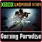 ❗TOM CLANCY´S GHOST RECON BREAKPOINT ULTIMATE❗XBOX ❗KEY
