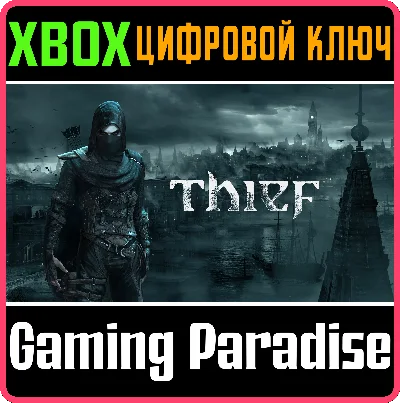 ❗THIEF❗XBOX ONE/X|S🔑KEY❗