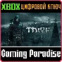 ❗THIEF❗XBOX ONE/X|S🔑KEY❗