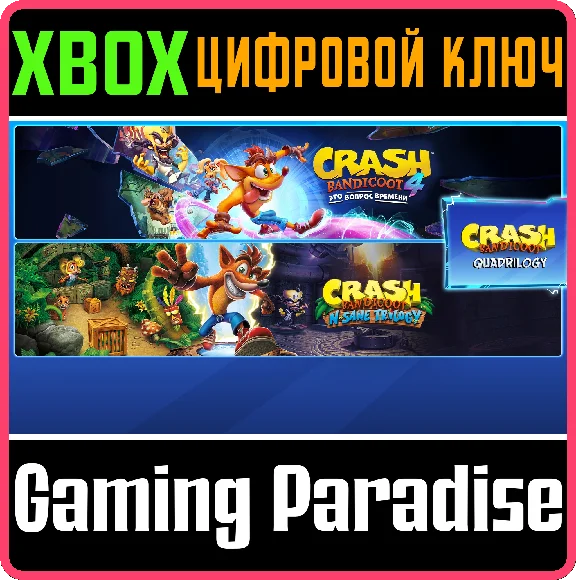 ❗CRASH BANDICOOT - QUADRILOGY BUNDLE❗XBOX ONE/X|S🔑KEY
