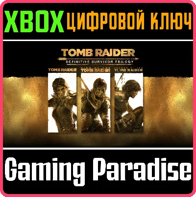 ❗TOMB RAIDER: DEFINITIVE SURVIVOR TRILOGY❗XBOX🔑КЛЮЧ❗