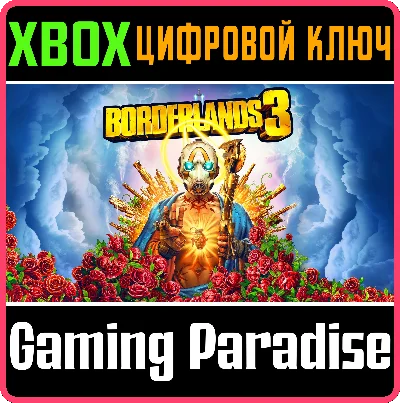 ❗BORDERLANDS 3❗XBOX ONE/X|S🔑KEY❗