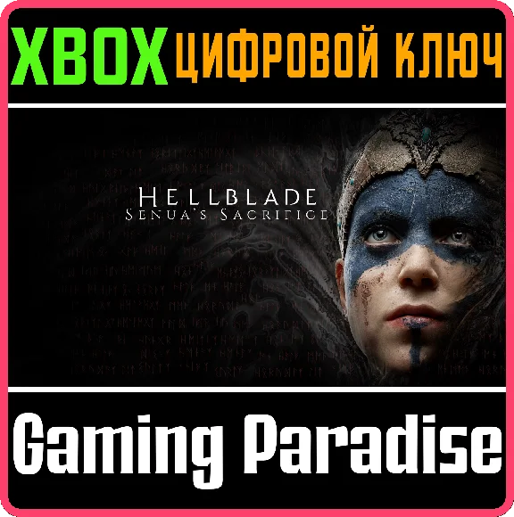 ❗HELLBLADE: SENUA´S SACRIFICE❗XBOX ONE/X|S🔑KEY❗