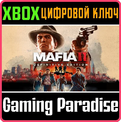 ❗Mafia II: Definitive Edition❗XBOX ONE/X|S🔑KEY❗