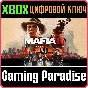 ❗Mafia II: Definitive Edition❗XBOX ONE/X|S🔑KEY❗
