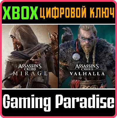 ASSASSIN’S CREED MIRAGE & ASSASSIN´S CREED VALHALLA